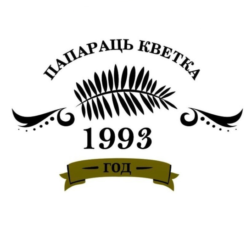 Фэст🔥! Суши-сеты от 25 р. от бара "Папараць Кветка" в Барановичах